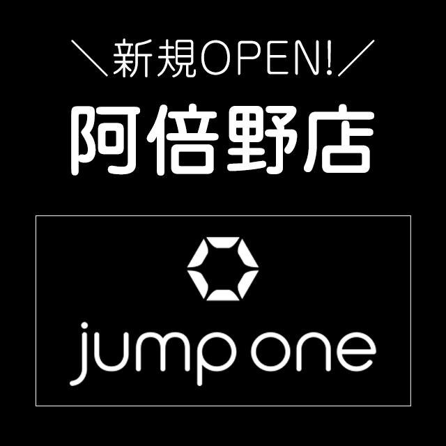 Jump One ジャンプワン の阿倍野スタジオが9 12に新規オープン お得な先行入会キャンペーンも実施中