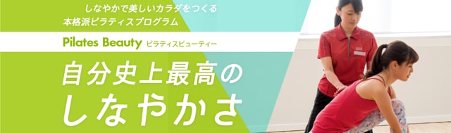 コナミスポーツクラブの料金と口コミの解説 日本最大級のジムならではのサービスの豊富さ