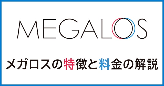 メガロス 施設利用券 5枚 最低販売価格 38.0%割引 sandorobotics.com