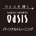 東急スポーツオアシスのパーソナルトレーニング