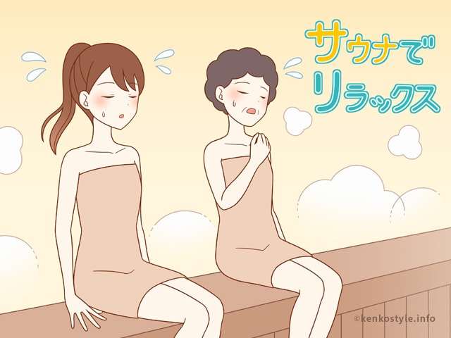 サウナでリラックスする