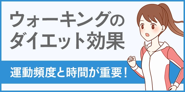 有酸素運動は毎日すべき 脂肪燃焼ダイエットに効果的な頻度とは Smartlog